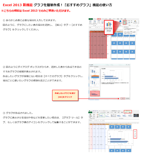 野菜の栽培記録帳 無料テンプレート公開中 楽しもう Office