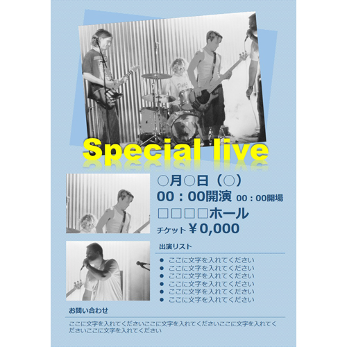 音楽イベント チラシ 無料テンプレート公開中 楽しもう Office