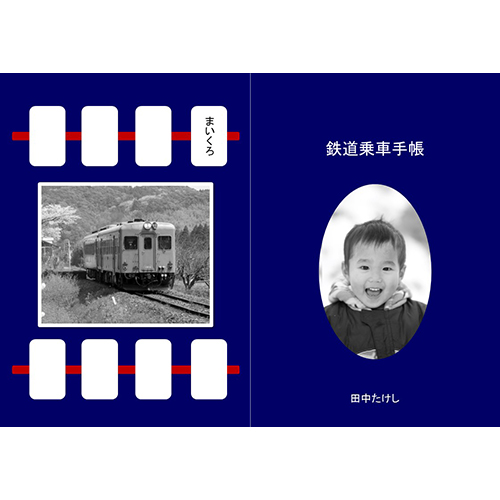 鉄道スタンプ ブック 画像スライド-2