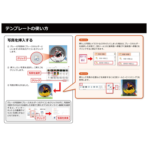 生き物観察ノート 無料テンプレート公開中 楽しもう Office