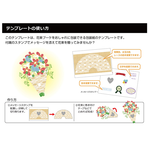 花束ブーケ (レース) 画像スライド-5