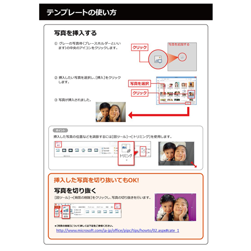 視力チェック表 画像スライド-3