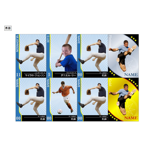 プロ スポーツ カード 無料テンプレート公開中 楽しもう Office