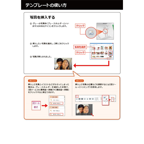 週刊誌風チラシ (ミスキャン考案) 画像スライド-4