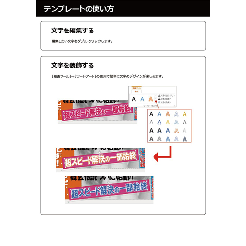 週刊誌風チラシ (ミスキャン考案) 画像スライド-5