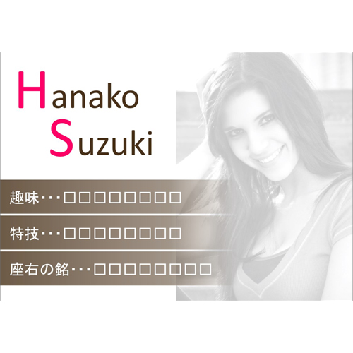 自己紹介ムービー (ミスキャン考案) 画像スライド-2