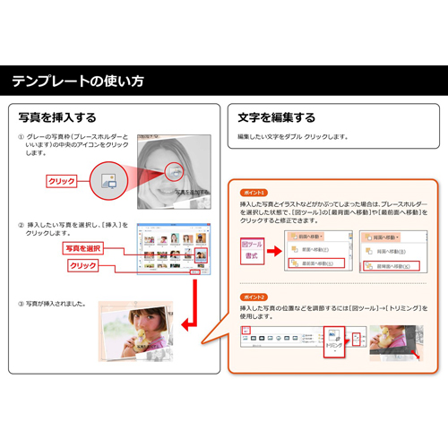 自己紹介ムービー (ミスキャン考案) 画像スライド-4
