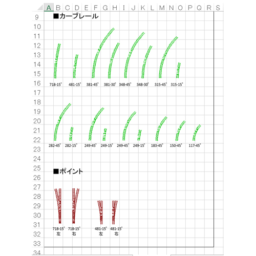 Nゲージ レイアウト プラン 画像スライド-1