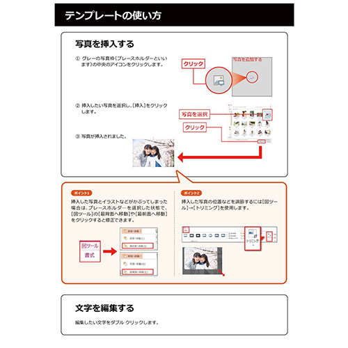 アドベント カレンダー 画像スライド-6