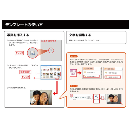 しおり (クリスマス) 画像スライド-4