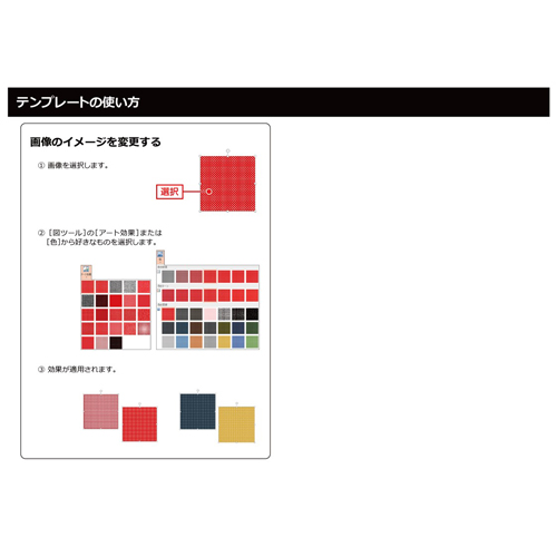 動物シルエット シール 画像スライド-5