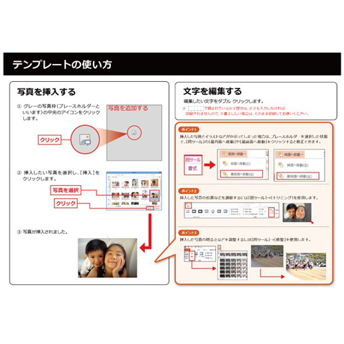 フォト ブック (お誕生日) 画像スライド-6