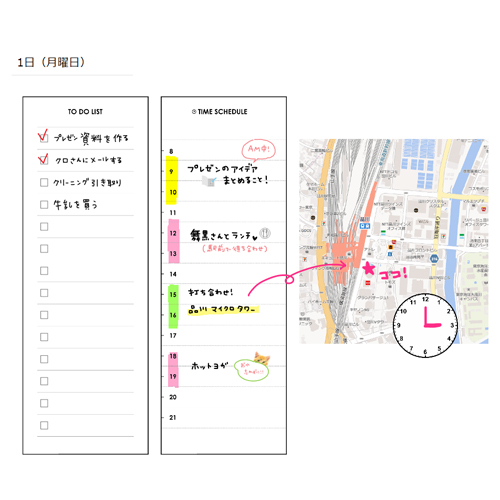 １日のタイム スケジュール To Do 付き 無料テンプレート公開中 楽しもう Office