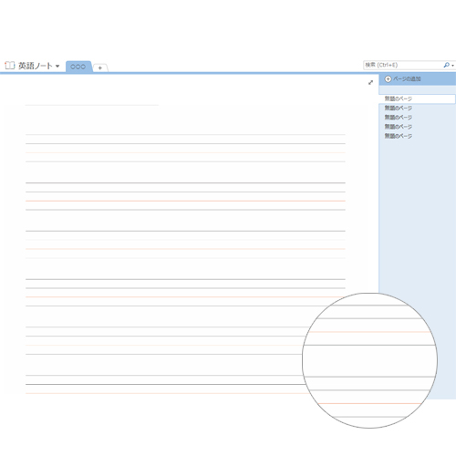 英語ノート 無料テンプレート公開中 楽しもう Office
