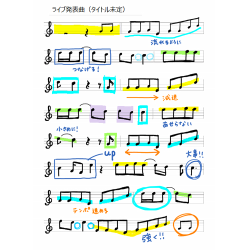 五線譜ノート 画像スライド-2