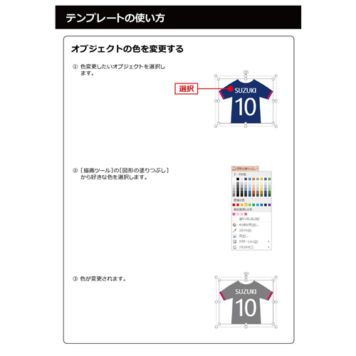 スマホ シール (スポーツ) 画像スライド-6