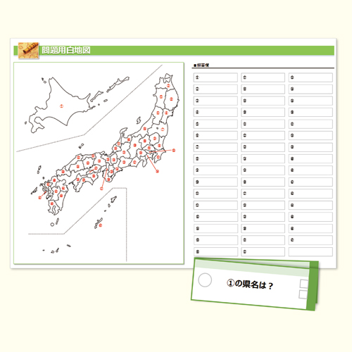 カンタン暗記 あんき カード 無料テンプレート公開中 楽しもう Office