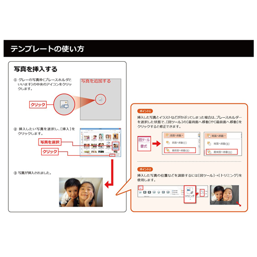 フォト フレーム (縦型・モダン) 画像スライド-5
