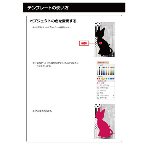 フォト フレーム (犬・猫) 画像スライド-6