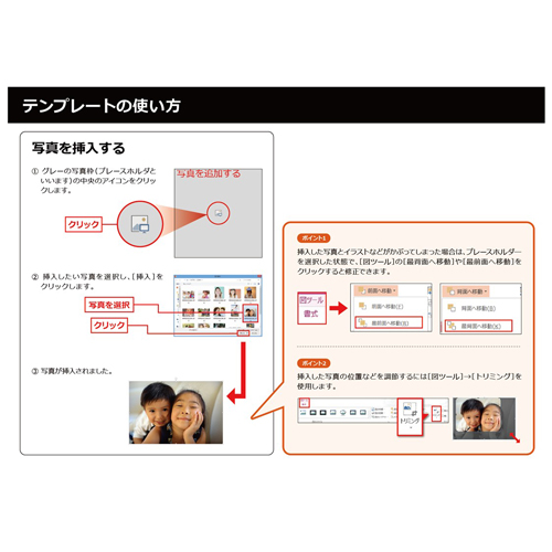 ビーチ用フラッグ 画像スライド-6