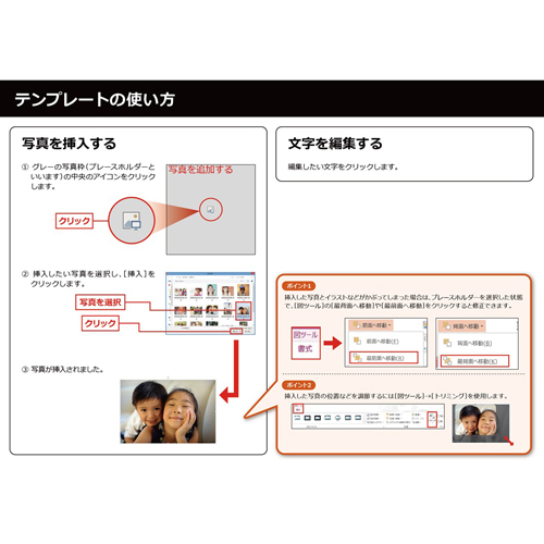 フォト ムービー (敬老の日) 画像スライド-5