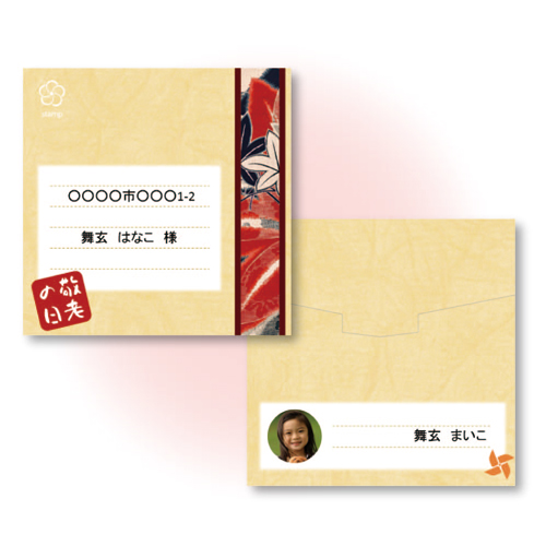 Dvd ケース 敬老の日 無料テンプレート公開中 楽しもう Office