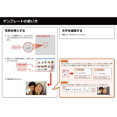 フォト ブック (ハロウィン) 画像スライド-6