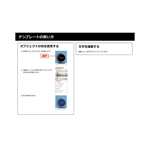 デスクトップ整理 壁紙 無料テンプレート公開中 楽しもう Office