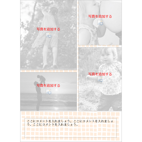 フォト ブック・アルバム (製本タイプ・テクスチャ) 画像スライド-4