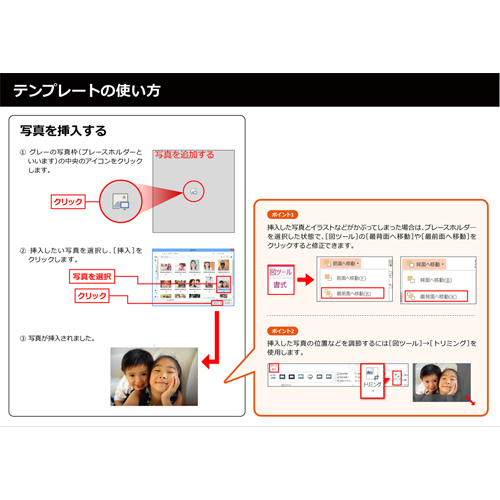 フォト ブック・アルバム (製本タイプ・テクスチャ) 画像スライド-6
