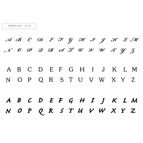 イニシャル ワッペン (アイロン プリント) 画像スライド-5