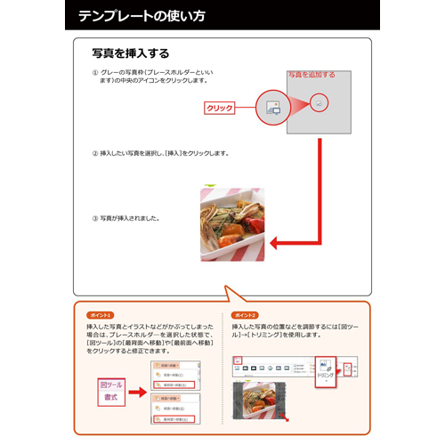 カルチャー スクール受講案内ポスター 画像スライド-5