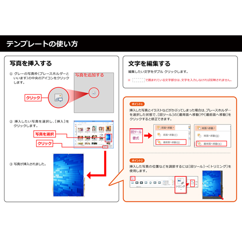 提案書 ビジネス 無料テンプレート公開中 楽しもう Office