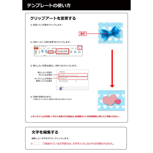 手作り (てづくり) ブーメラン 画像スライド-5
