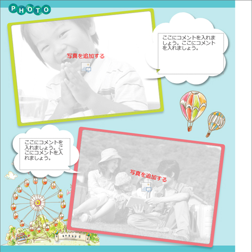 テーマパークのしおり (サイン帳つき) 画像スライド-4