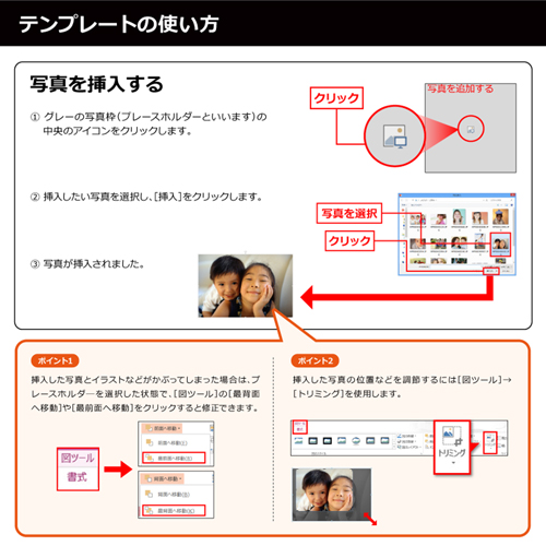 テーマパークのしおり (サイン帳つき) 画像スライド-5