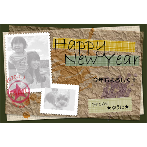 年賀状 (切手) 画像スライド-1