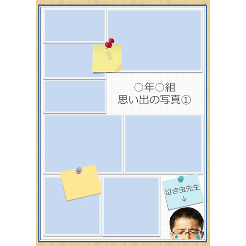 卒業文集 無料テンプレート公開中 楽しもう Office