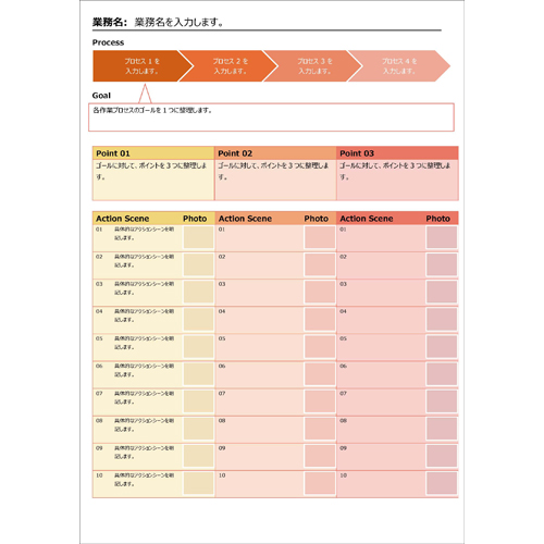 引き継ぎ書 画像スライド-3