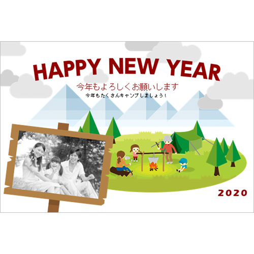 年賀状 (キャンプ) 画像スライド-1