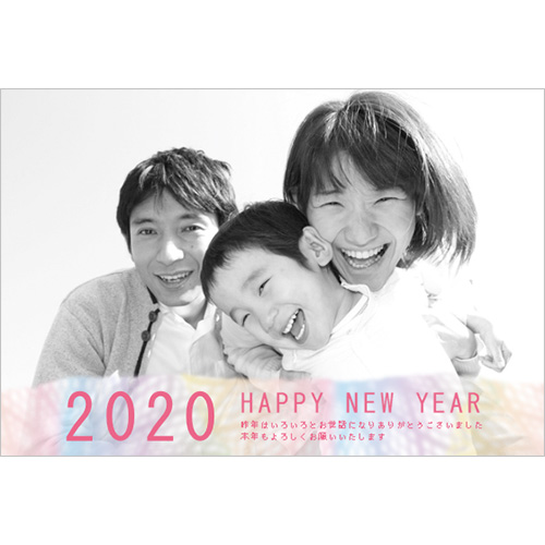 年賀状 (パステルレインボー) 画像スライド-1