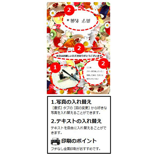 席札 (ウエディング・ポップ) 画像スライド-2