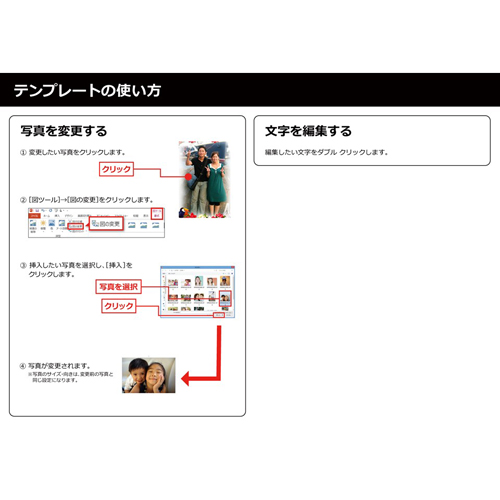 エンディング ムービー (ウエディング・ポップ) 画像スライド-5
