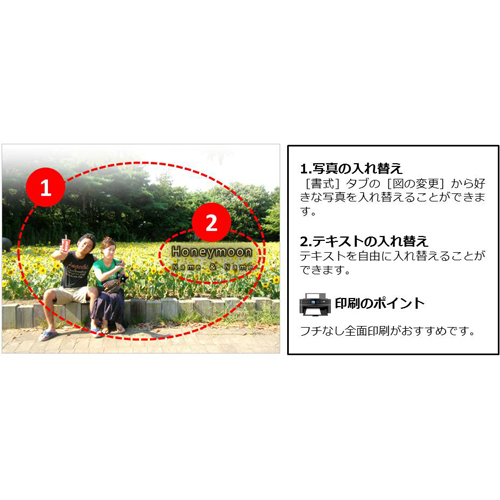 フォト ムービー (ウエディング・クール) 画像スライド-5