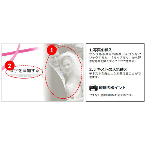 フォト ブック (ウエディング・リボン) 画像スライド-5