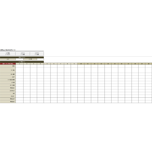 ゴルフ スコア (グラフ付き) (タッチ対応) 画像スライド-2