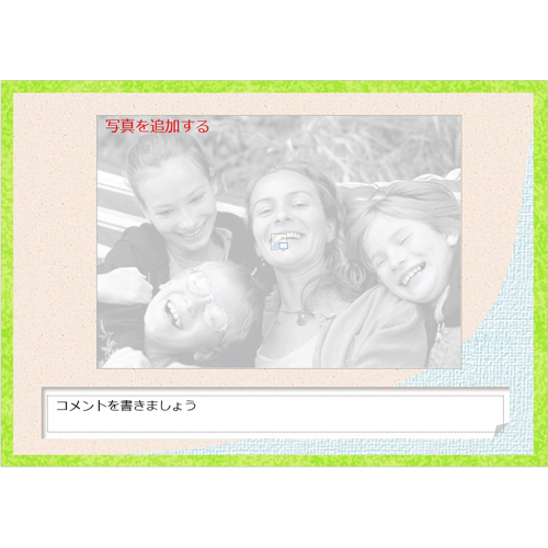 フォト ブック (卒業旅行) (タッチ対応) 画像スライド-2