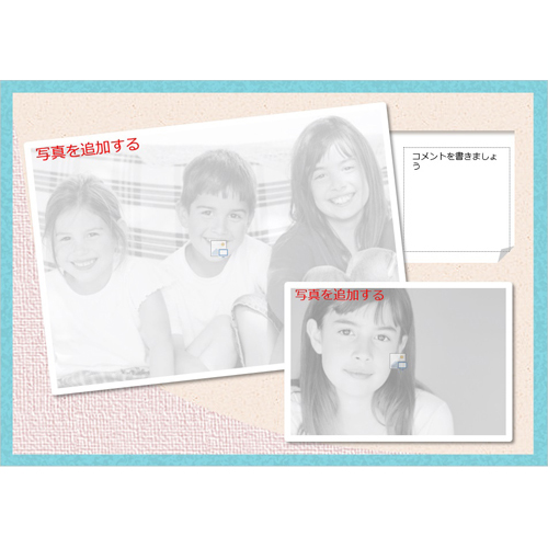 フォト ブック (卒業旅行) (タッチ対応) 画像スライド-3