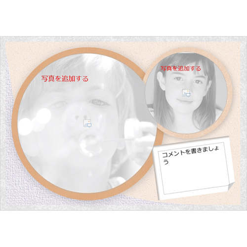 フォト ブック (卒業旅行) (タッチ対応) 画像スライド-4