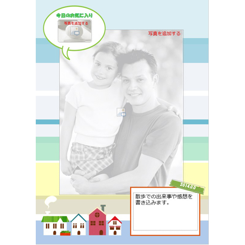 フォト ブック (散歩・おでかけ) (タッチ対応) 画像スライド-2